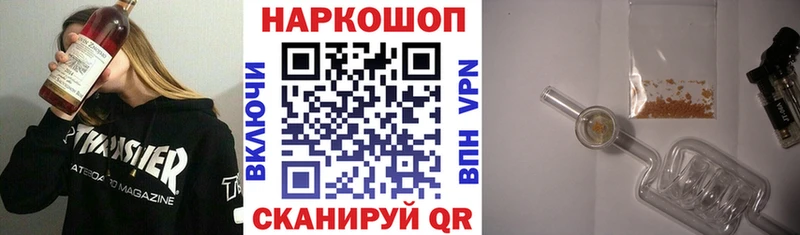 Где можно купить наркотики Рыбное АМФ  МЕФ  КОКАИН  ГАШ  Конопля 