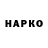 ГЕРОИН Афган Xandona Xasanova