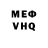 МЕТАДОН VHQ mr. smoothies