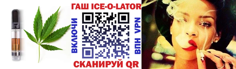 Еда ТГК конопля  где можно купить наркотик  Рыбное 