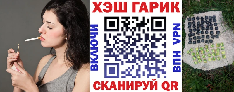 Гашиш Cannabis  цены наркотик  Рыбное 