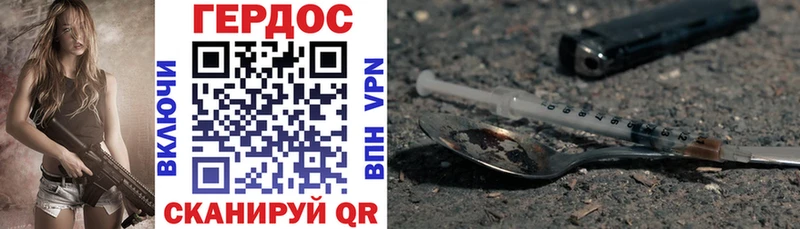 Героин афганец  Рыбное 