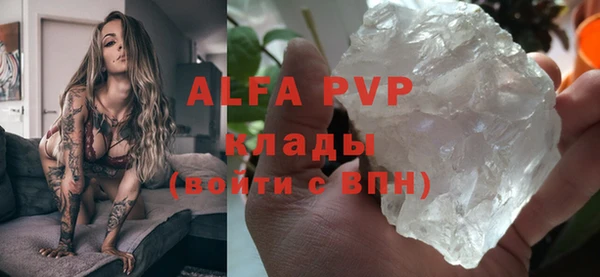 дживик Алексин