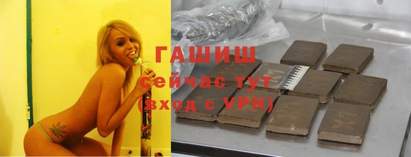 марихуана Сатка