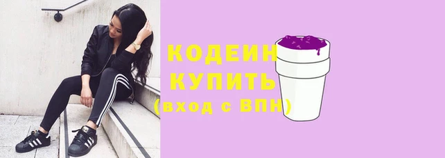 COCAINE Алзамай