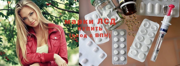 стаф Алексеевка