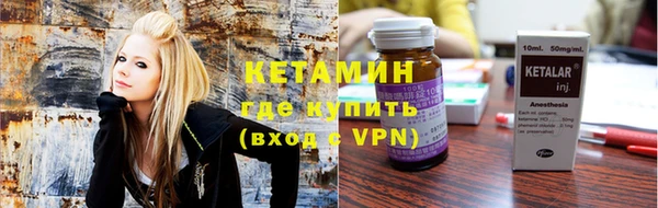 мяу мяу кристалл Саяногорск