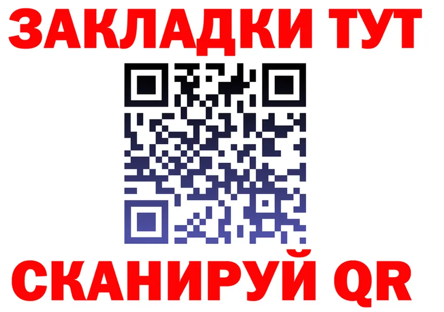 МЯУ-МЯУ 4 MMC tor площадка мега Рыбное