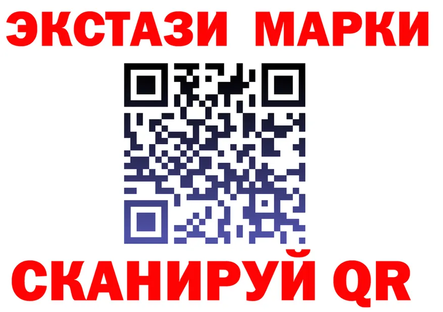 Экстази MDMA ссылка это KRAKEN Рыбное