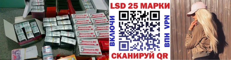 цены   Рыбное  Лсд 25 экстази кислота 