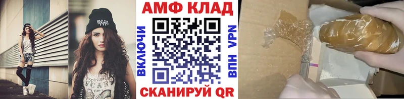 купить наркотики сайты кракен Метамфетамин пудра Рыбное