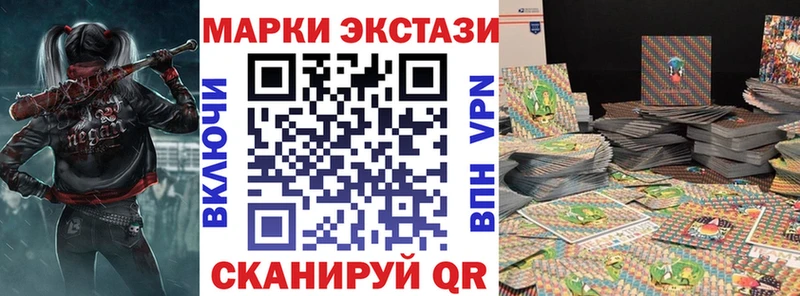 hydra ССЫЛКА  Рыбное  Марки N-bome 1500мкг 