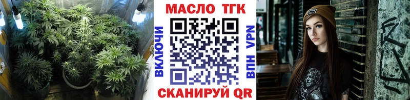 ссылка на мегу зеркало  Рыбное  Дистиллят ТГК концентрат 